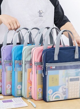 大容量拉链补课手提袋学生装书补习收纳包初中学科分类资料文件袋