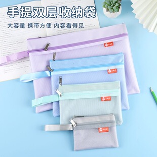立威赫手提双层透明网纱袋证件袋收纳袋零钱袋卡包网袋卡片收纳袋