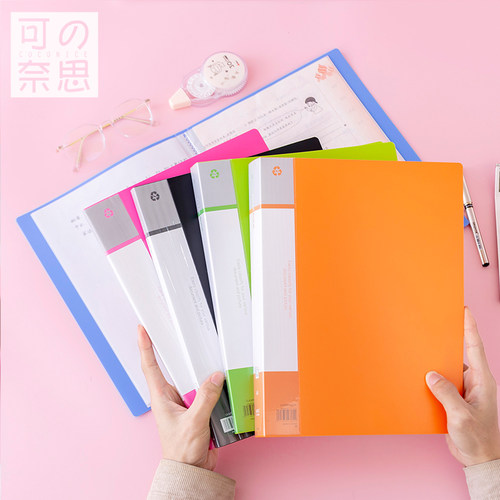 A4透明资料册文件夹60页