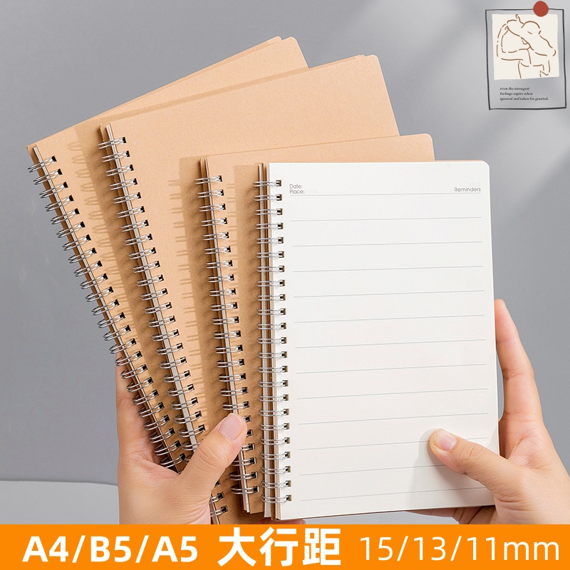 A4大行距b5线圈本A5练字横线本
