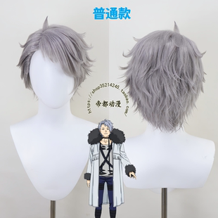 帝都动漫 COSPLAY 葬送的芙莉莲 维亚贝鲁 维亚贝尔 cos假发 成品