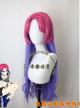 帝都cosplay假发Thirteen (Shall we Date: Obey Me!)定制