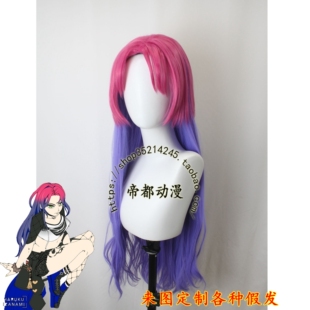 帝都cosplay假发Thirteen (Shall we Date: Obey Me!)定制