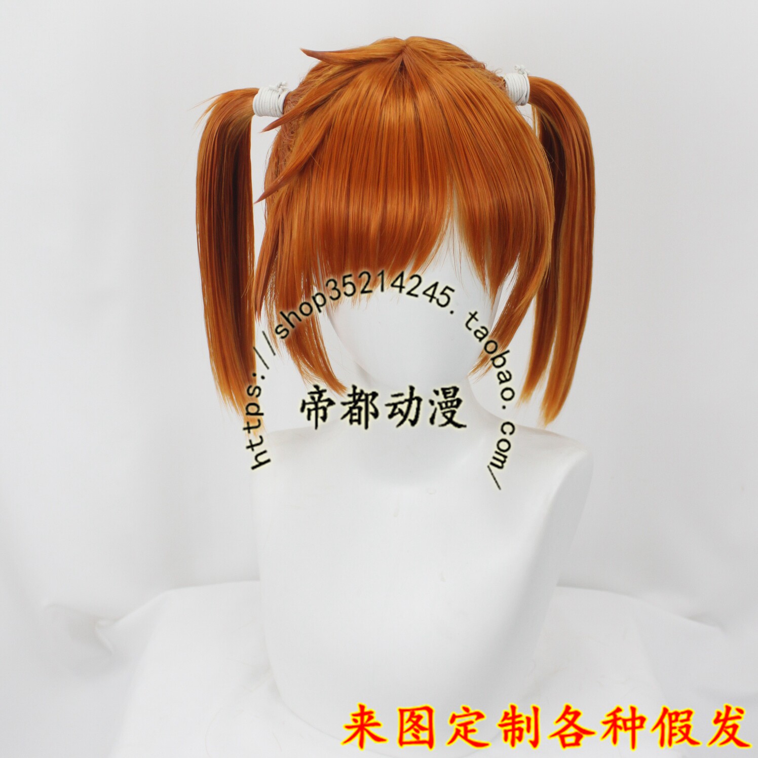 cosplay假毛 cos 高町奈叶 魔法少女奈叶 双马尾 假发