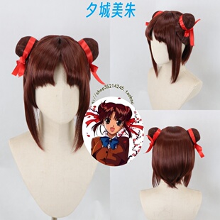 帝都动漫 不可思议的游戏 夕城美朱 小唯 本乡唯 cos假发 定制