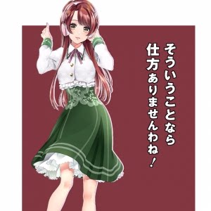 动漫cosplay假发套来图定做长发万用 COS 春日春奈  头发定制假毛图片