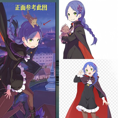 re0梅莉cos假发成品