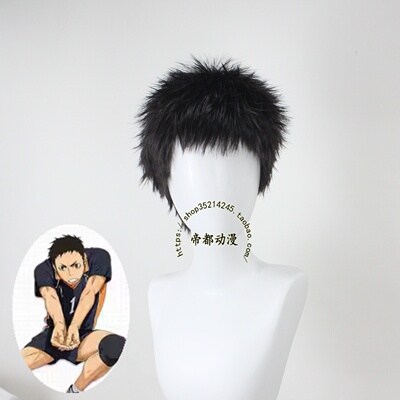 帝都排球少年泽村大地cos假发