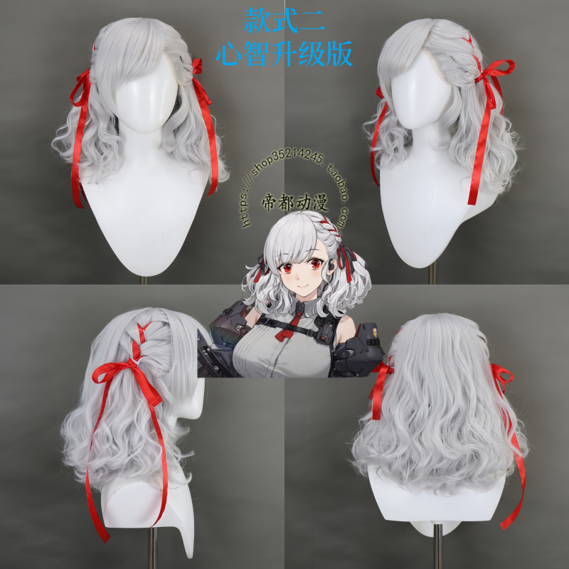 少女前线SPAS-12cos假发定制