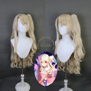 帝都动漫cosplay 魔法少女 伊莉雅 伊莉雅cos假发 来图定制 造型