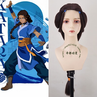 降世神通卡塔拉zuko祖寇cos假发