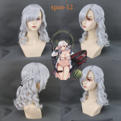 少女前线spas-12cos假发定制