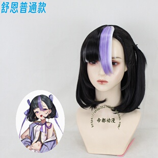 帝都动漫cosplay 胜利女神 妮姬 舒恩 COS假发 来图定制 造型