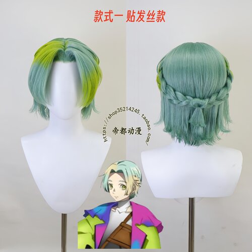 古诺希亚尤里cos假发成品造型