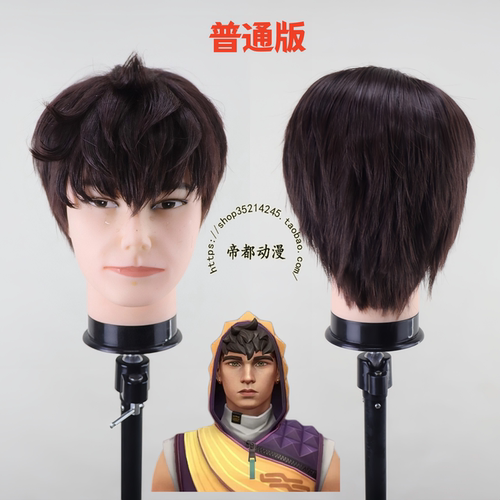 无畏契约Miks迷核cos假发