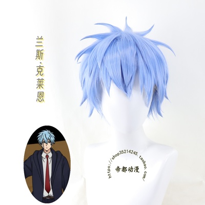 物理魔法使马修兰斯假发cos