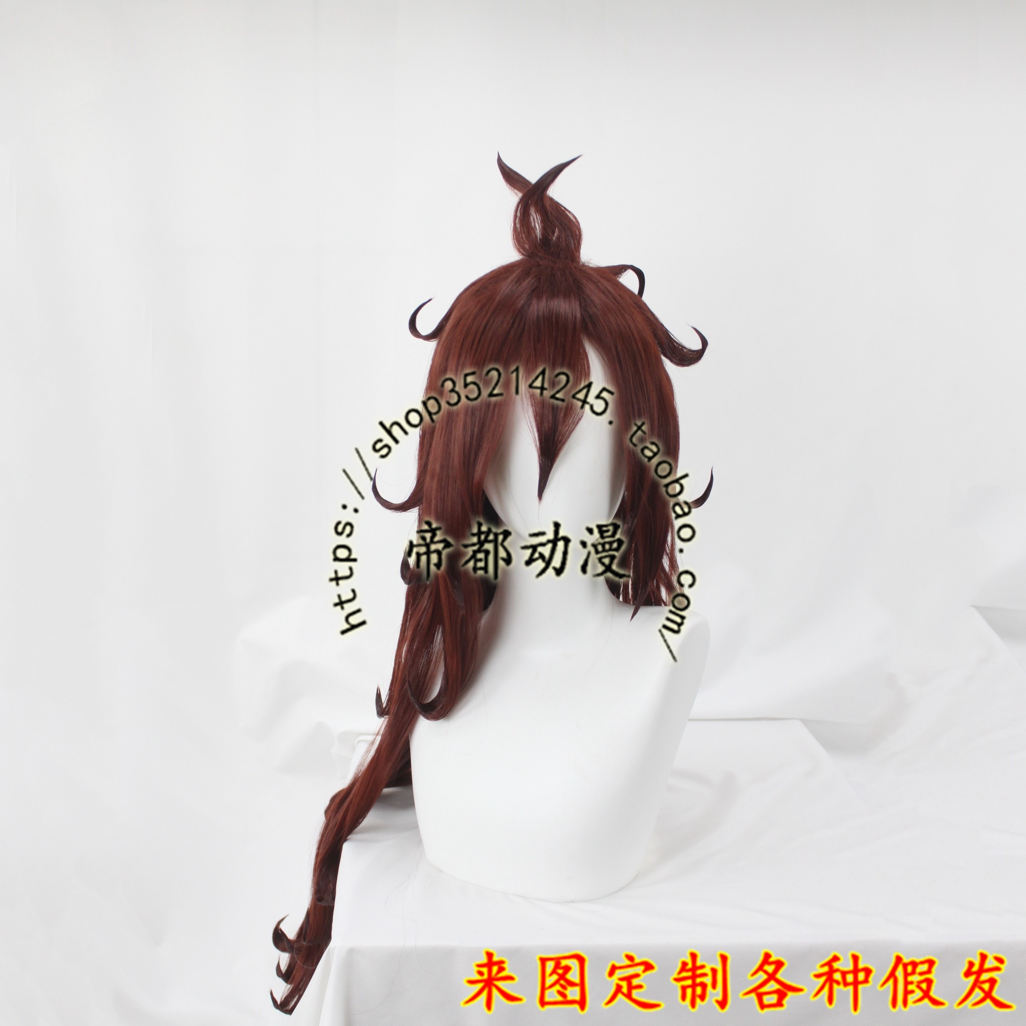 帝都动漫cosplay假毛 cos七龙珠 人造人21号  定做假发