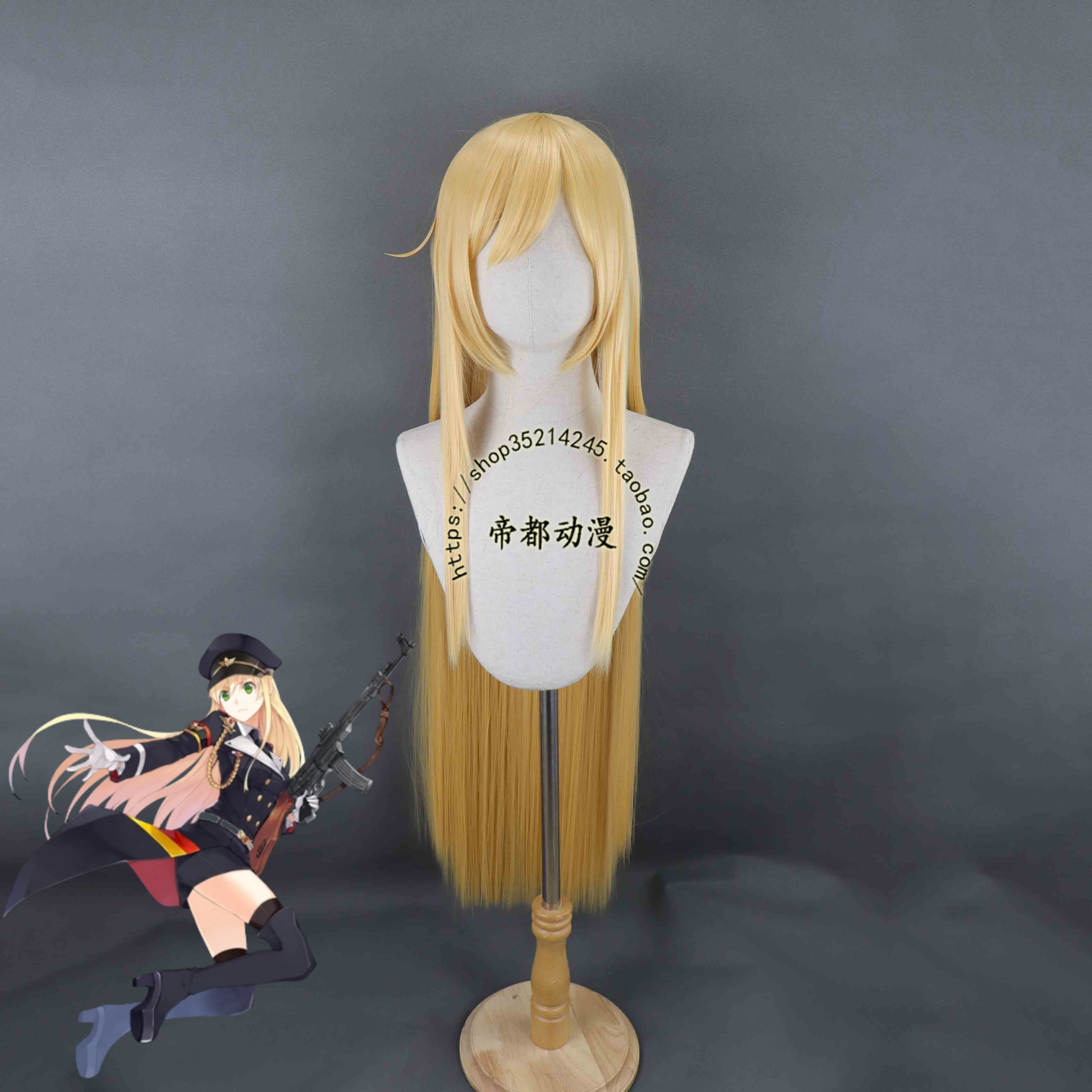 动漫cosplay假发套 万用 黄色 长发 cos 少女前线 stg44 定制假毛