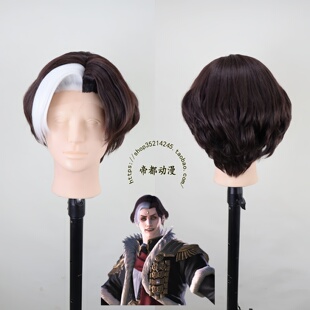 帝都动漫 最终幻想14 暗影之逆焰 爱梅特赛尔克cos假发 定制造型