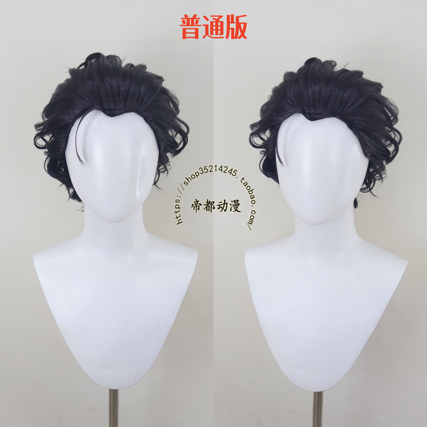 帝都火焰之纹章库罗德cos假发图片