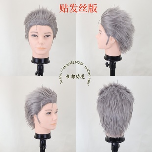 帝都动漫 cosplay 鬼泣5 维吉尔 cos假发 来图定制 二次元造成