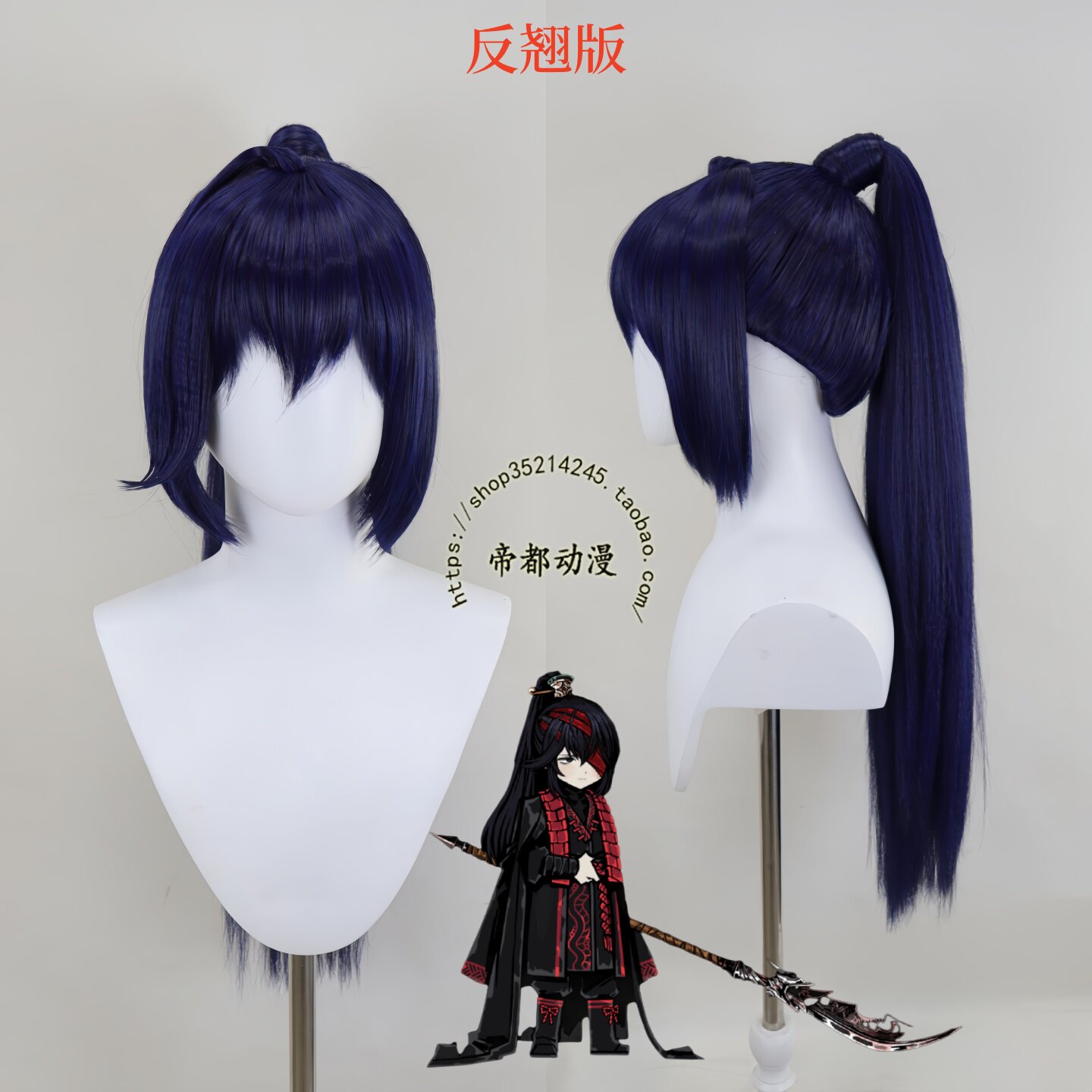 帝都边狱巴士鸿璐良秀cos假发