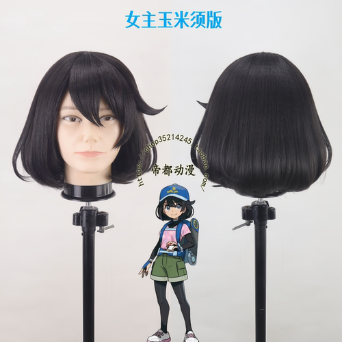 宝可梦风波男主女主cos假发成品