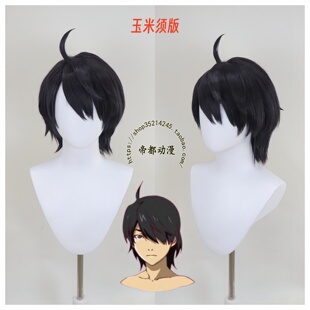 帝都动漫 COSPLAY 伪物语 阿良良木历 cos假发 来图定制 造型