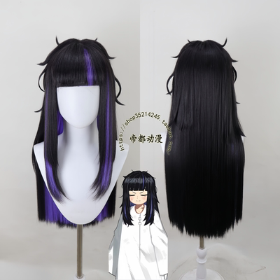 边狱巴士lcb阿赖耶cos假发成品