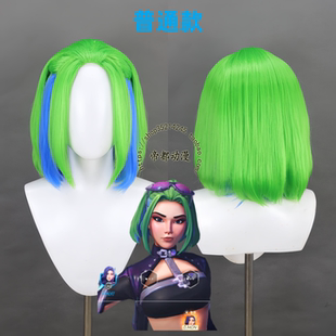 动漫 COSPLAY 守望先锋 x LE SSERAFIM DMon cos假发 成品