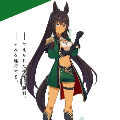 帝都动漫赛马娘吉兆假发cos图片