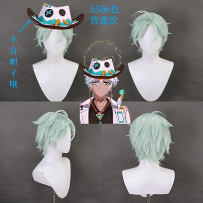 原神伊法cos假发造型