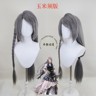 帝都动漫 cosplay最终幻想16-Jill Warrick 吉尔·沃里克 cos假发