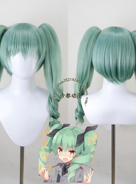 帝都动漫cosplay 少女与战车 安丘比 cos假发 成品 来图定制