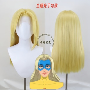 超英派遣中心 dispatch Blondie Blazer 魔萝芙 金耀光cos假发