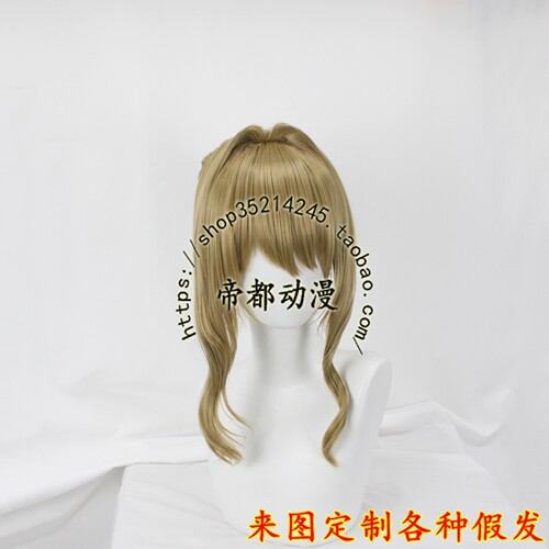 动漫cosplay假发银河英雄希尔