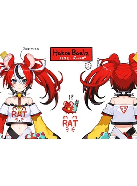 动漫cosplay 假发套 COS 虚拟主播 IRyS Hakos Baelz头发定制假毛