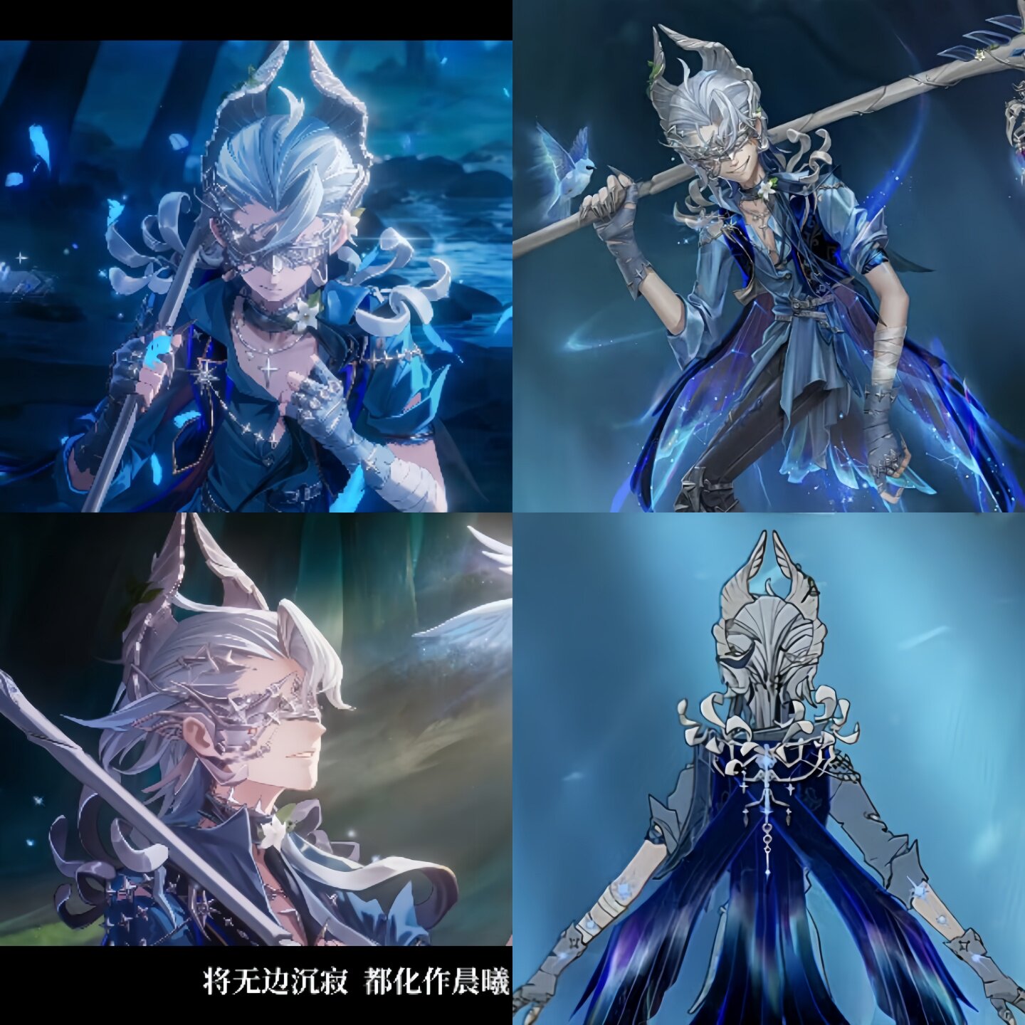 第五人格稀世时装守夜人cos假发图片