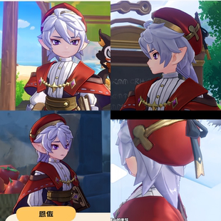 帝都动漫 COSPLAY 洛克王国世界 恩佐cos假发 成品 来图定制 造型