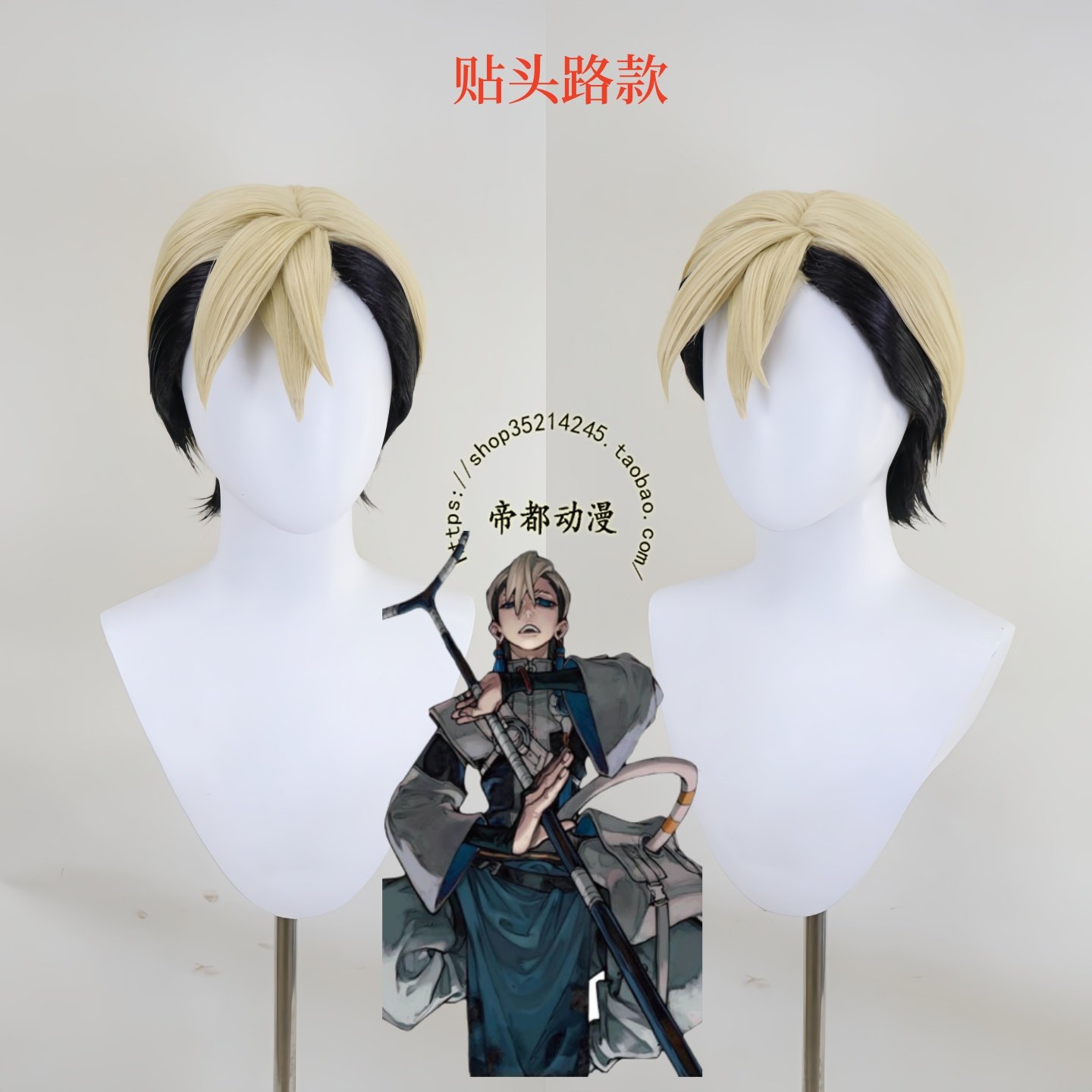 废渊战鬼Nijiku赞卡cos假发造型