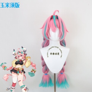 帝都动漫 原神 瓦蕾莎  瓦雷莎cos假发 来图定制 二次元造型
