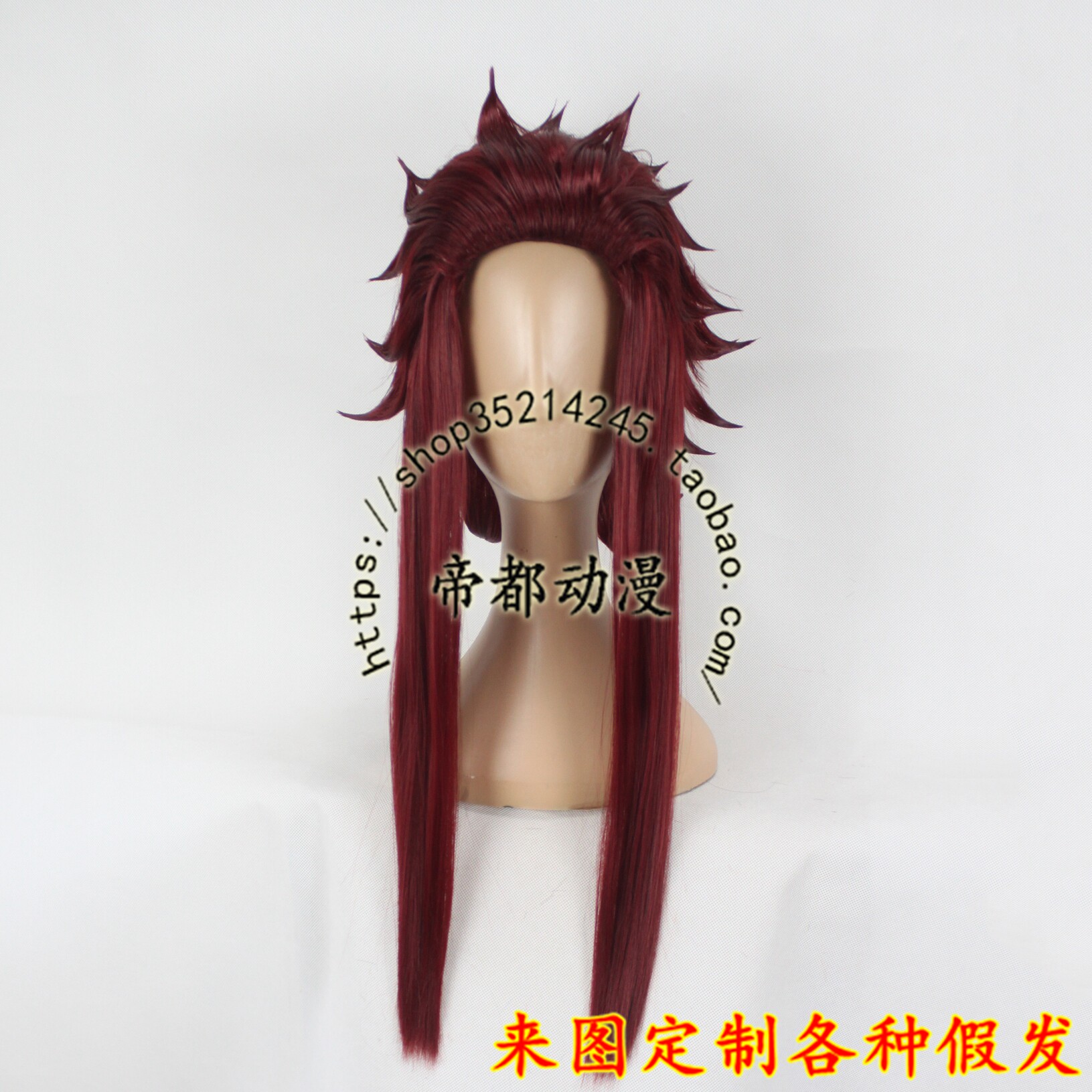 帝都动漫cosplay假发套cos约定的梦幻岛宋杰翻翘定型短定制假毛