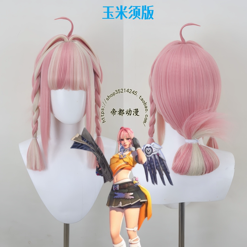 守望先锋2联动天使DVAcos假发