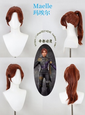 光与影33号远征队 Sciel Lune Maelle Gustave 古斯塔夫 玛埃尔