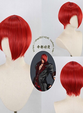 帝都动漫 拳皇 八神庵 Iori Yagami cos假发 来图定制 造型