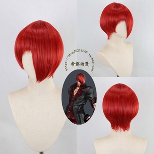 帝都动漫 拳皇 八神庵 Iori Yagami cos假发 来图定制 造型