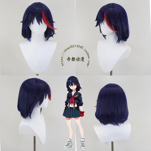 帝都动漫cosplay 斩服少女 缠流子 cos假发 来图定制 二次元 造型