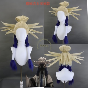 帝都 咔嗒咔嗒 废渊战鬼 阿莫 亚默 Tamsy Caines 塔姆吉cos假发