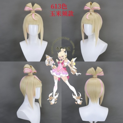 守望先锋-魔法少女朱诺cos假发