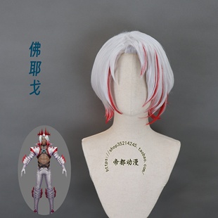 cosplay 联盟COS英雄 五杀乐队 佛耶戈 幻灵战队塞拉斯 定制